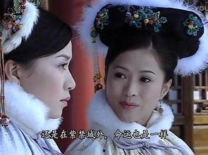 金枝欲孽在线观看国语 第3张 金枝欲孽在线观看国语 第3张